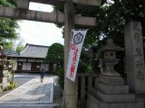 梛神社・元祇園社（京都市中京区）